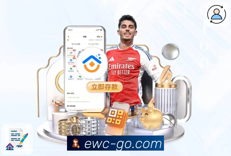 ewc电竞世界杯App预览